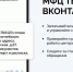 Ярославская область первой в России запустила систему взаимодействия МФЦ с гражданами во «ВКонтакте» - ТК Первый Ярославский