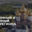 Инвестиционный портал ЯО - Администрация Ярославского района