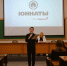 You are viewing the image with filename 0.jpg - Ярославская ГСХА