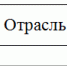 Сообщение о начале отбора новых инвестиционных проектов для включения в Сводный перечень новых инвестиционных проектов - Мэрия города