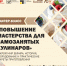 Самозанятых кулинаров и кондитеров приглашают посетить мастер-класс, посвящённый зефиру - YarCube.Ru