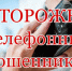 О профилактике и предупреждении дистанционных преступлений в сфере информационно-телекоммуникационных технологий - Следственный комитет