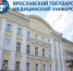КОЛЛЕКТИВ ЯГМУ ПОЗДРАВЛЯЕТ МИХАИЛА АЛЬБЕРТОВИЧА МУРАШКО С НАЗНАЧЕНИЕМ МИНИСТРОМ ЗДРАВООХРАНЕНИЯ РОССИИ. - ЯГМУ