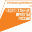 75 ярославских предприятий участвуют в нацпроекте «Производительность труда» - Ярославский регион