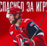 Сергей Андронов: я оказался не нужен «Локомотиву» в дальнейшем - Sport76.Ru