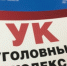 В Ярославле будут судить женщину за неправомерный доступ к компьютерной информации - Городской телеканал