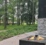 В Ярославской области неизвестные подожгли венки у мемориала - Городской телеканал
