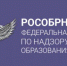 Рособрнадзор проверит мигрантов с сертификатом, но без знания русского языка - Газета Золотое кольцо