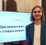 В Ярославском музее-заповеднике прошел семинар «Продвижение музея в социальных сетях» - Музей-Заповедник
