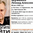 «Времени очень мало»: в Ярославской области ищут пропавшего 88-летнего Леонида Шуменко - ГТРК