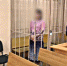 В Ярославле будут судить жительницу столичного региона по делу о похищении ребенка - Ярославский регион