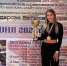 Ярославская спортсменка завоевала золото Чемпионата России по кикбоксингу - Городской телеканал