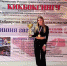 Ярославна Анастасия Мошкина завоевала золото на первенстве страны - TwitRegion.Ru