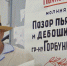 Проверьте, как вы помните советское кино: тест для самых внимательных - 76.Ru