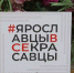Фестиваль творчества «Ярославцы — все красавцы» состоится в выходные в Ярославле - Газета Золотое кольцо