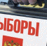 В Ярославской области депутатов выберут на 9 месяцев - YarNews.Ru