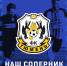 Представляем соперника - ФК Шинник