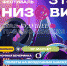 Арт-фестиваль «Понизовкин» пройдет в Некрасовском районе - TwitRegion.Ru