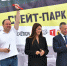 В парке тысячелетия Ярославля открылась новая скейт-площадка - Мэрия города