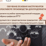 14 — 16 октября приглашаем принять участие в мероприятии по ознакомлению и демонстрации на практике применения инструментов бережливого производства для предприятий МСП Ярославской области - ТПП