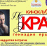 01 - КПРФ