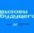 Продолжается прием заявок на обучающий хакатон «Вызовы будущего в сфере молодежной политики» - ЯГУ им. П.Г. Демидова