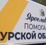 Угличская фабрика Ярославской области отправила в Курск 650 тысяч яиц - Ярославский регион