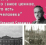 20 сентября здравоохранение отмечает 150-летие «Первого Наркома здравоохранения» , революционера, коммуниста Семашко Николая Александровича. - Городская больница им. Н.А. Семашко