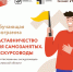 В Ярославской области стартует обучающая программа наставничества для самозанятых экскурсоводов - Ярославский регион