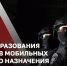 Директор Росгвардии генерал армии Виктор Золотов поздравил сотрудников и ветеранов ОМОН с профессиональным праздником - Росгвардия