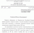 23 - КПРФ