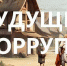 Онлайн-чемпионат «Будущее без коррупции» - ЦБС г. Ярославля