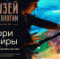 Фото пресс-службы Роза Хутор - НИА-Волга