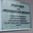 Мошенники заражают смартфоны ярославцев вирусом-трояном - Городские новости