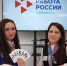 Ярославцы смогут получить работу и жилье в Подмосковье, не выходя из дома - YarNews.Ru
