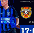Тур 16. «Арсенал» - «Шинник» - ФК Шинник