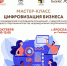 Искусственный интеллект решает рутинные задачи в бизнесе - YarNews.Ru