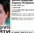 В Ярославле неделю ищут ушедшую из дома женщину - YarNews.Ru