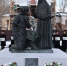 В Переславле установили бронзовую скульптуру "Благословение матери" - Комсомольская Правда