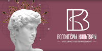 Ярославские добровольцы участвуют в конкурсе волонтерских объединений «Команда добра 76» - Культура Ярославии