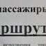 В Ярославле у 57-го автобуса уберут одну остановку - YarCube.Ru