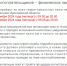 Дни открытых дверей для налогоплательщиков - физических лиц - Администрация Ярославского района