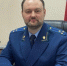 Сенаторы поддержали кандидатуру Климента Юрздицкого на пост прокурора Ярославской области - ГТРК
