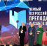 ​Преподаватели ярославских вузов получили всероссийские награды - Ярославский регион