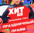 Ярославские хирурги отметят профессиональный праздник - Городской телеканал