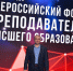 Профессор ЯГТУ получил награду Всероссийского конкурса - ЯГТУ