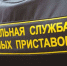 Алиментщица из Данилова пряталась в подвале от судебных приставов - YarNews.Ru