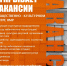 ПРИГЛАШАЕМ НА РАБОТУ! - Администрация Ярославского района