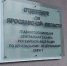 Ярославцы внесли в программу долгосрочных сбережений более 350 млн рублей - Городские новости