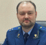 Владимир Путин назначил прокурором Ярославской области Климента Юрздицкого - YarNews.Ru